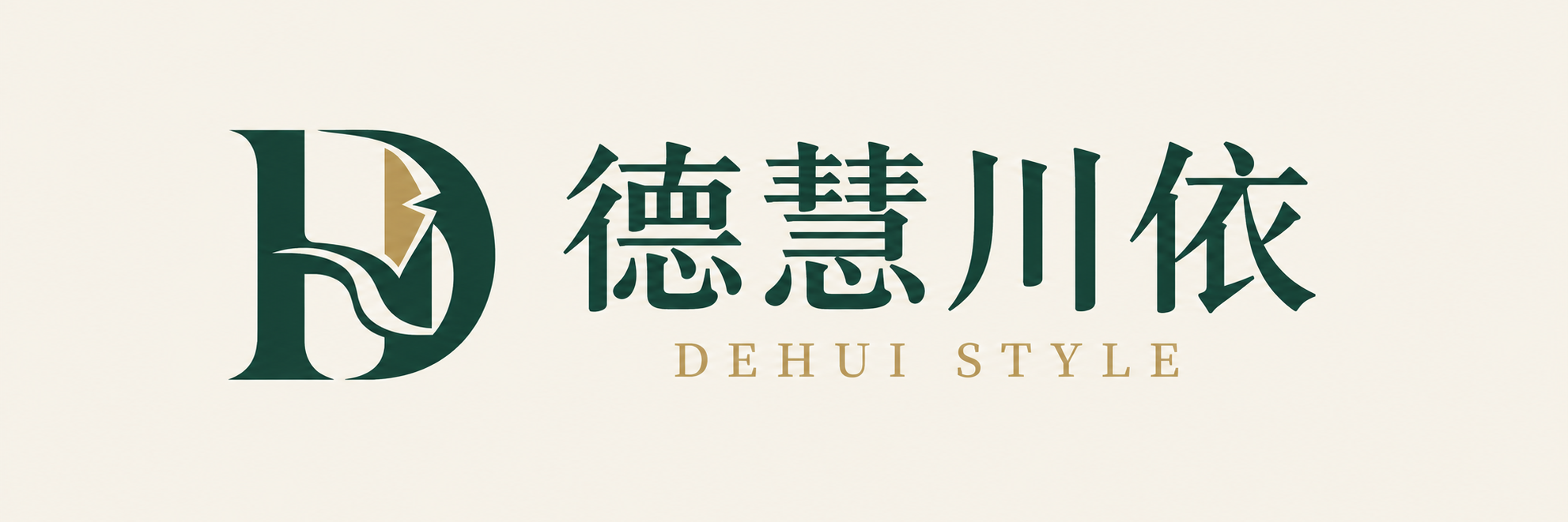 德慧川依logo